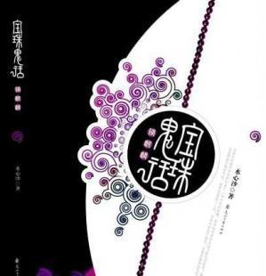平面設計工作室藝術設計書籍與二手設備轉讓 世界工廠網平臺助力資源優(yōu)化